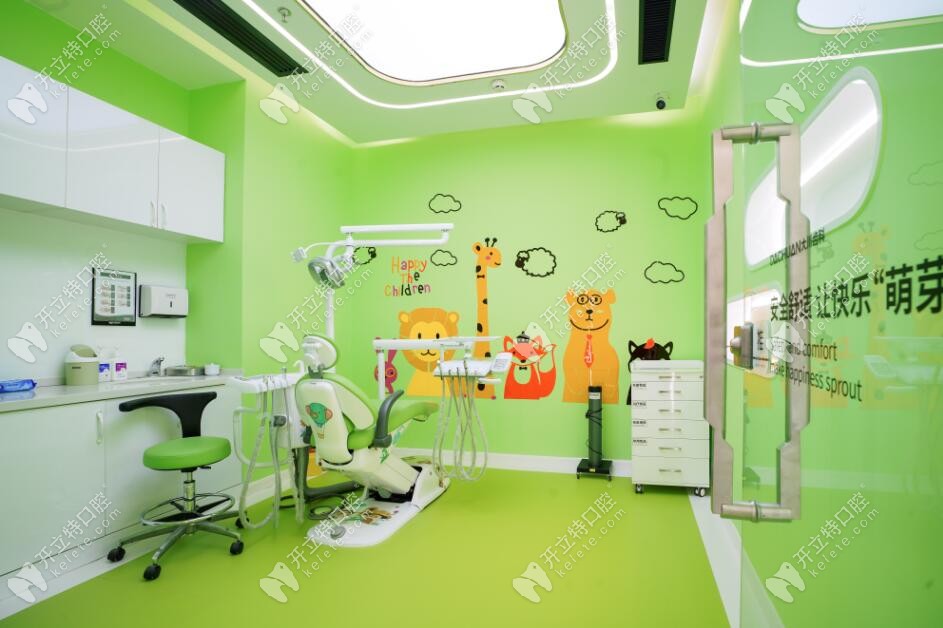 西安大川齒科兒童診室 西安大川齒科兒童診室