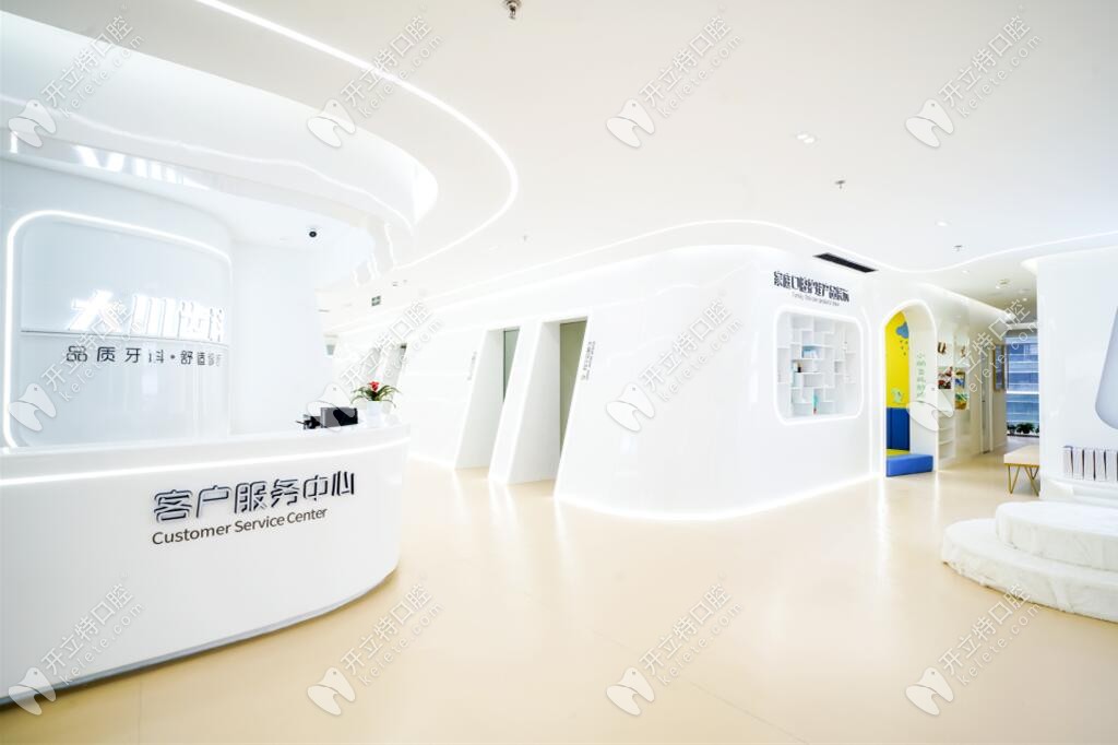 西安大川齒科 西安大川齒科