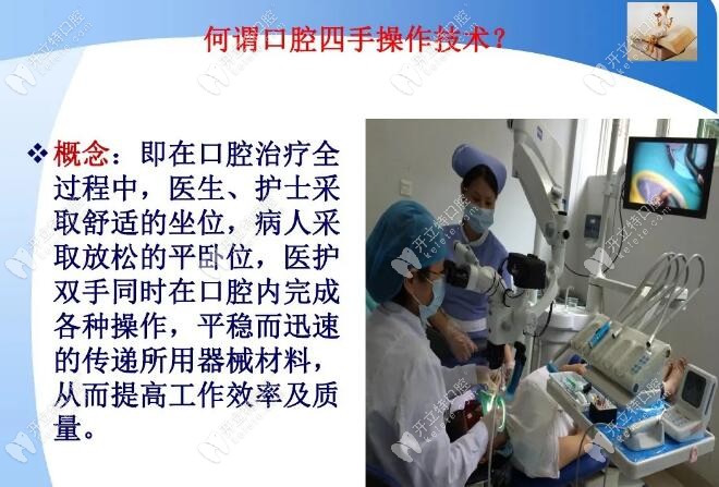 四平諾雅口腔種植牙怎么樣?骨缺失救星孔祥玉坐診,登騰4500