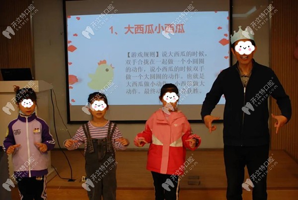 活動(dòng)現(xiàn)場(chǎng)熱情高漲的做游戲