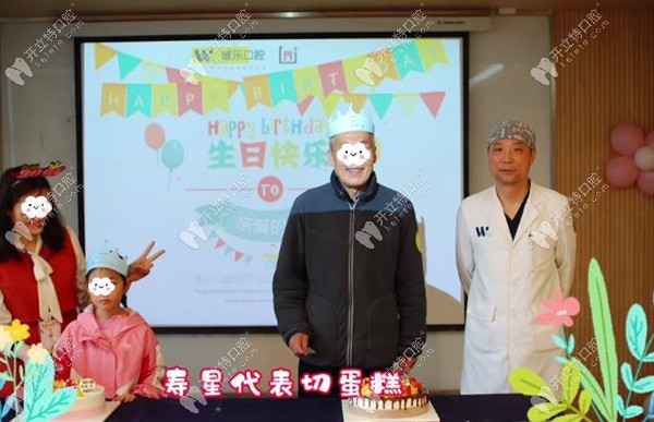 壽星們一起切蛋糕咯