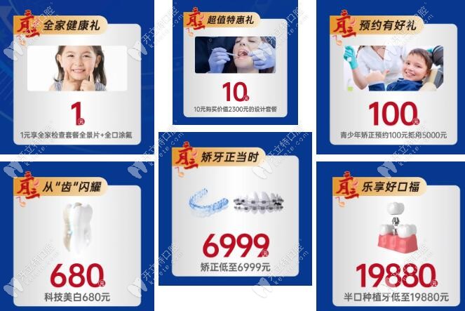 三月三醫(yī)院活動項目價格