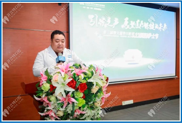 醫(yī)務(wù)副院長黃斌致辭