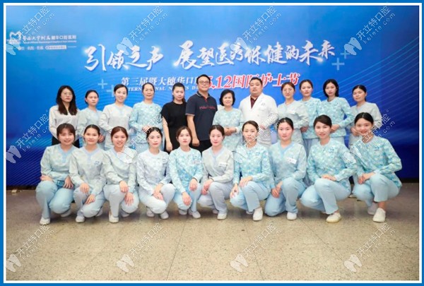 部分與會(huì)人員大合影