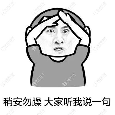 用即刻種植牙技術(shù)做德國(guó)進(jìn)口費(fèi)亞丹種植牙只需4880元起