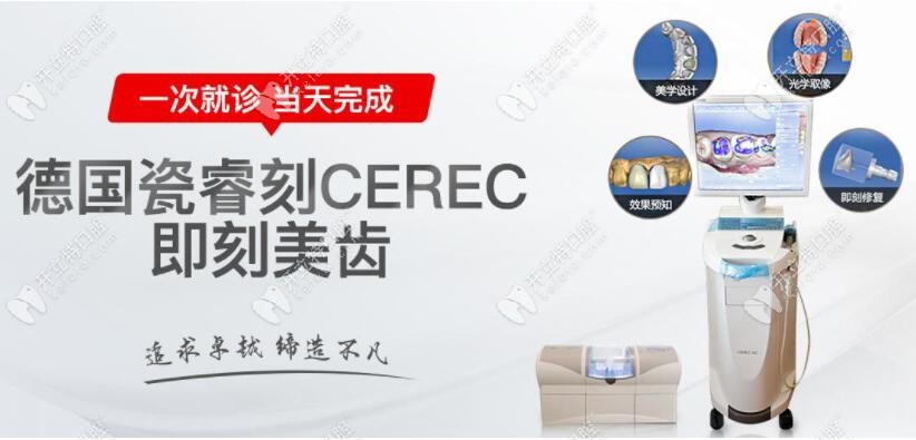 瓷?？坍斕炜囱喇斕齑餮老到y(tǒng)