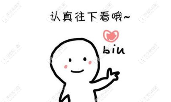 西安諾貝爾連鎖牙科機(jī)構(gòu)醫(yī)生坐診時(shí)間已就位，拿走不謝~