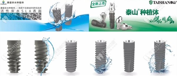 康盛種植體包含六個(gè)系列