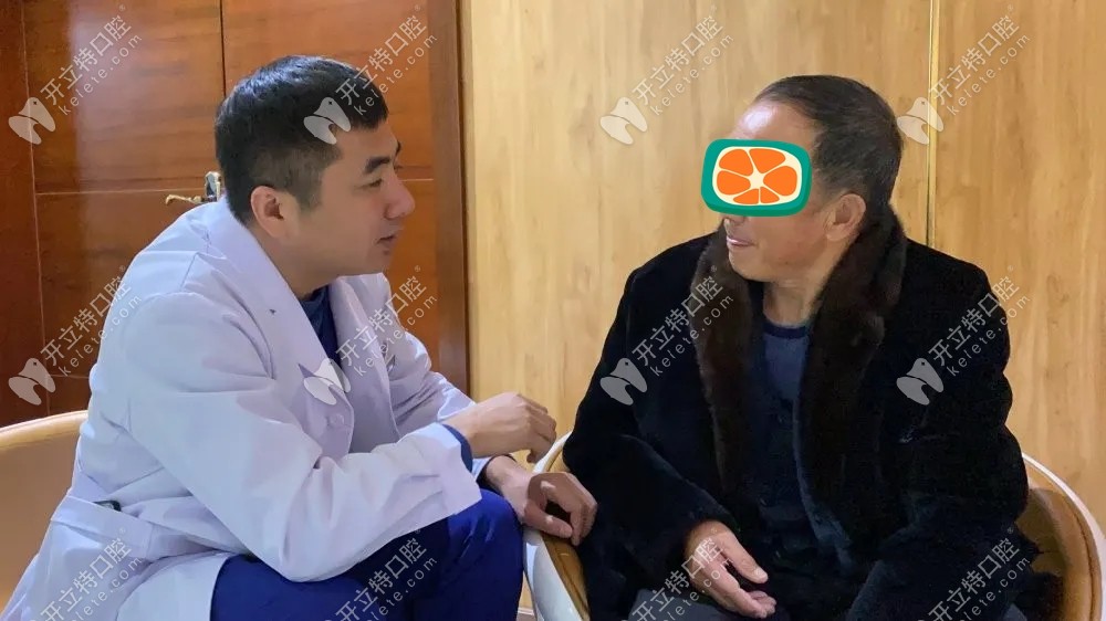 張醫(yī)生與汪大爺溝通過程