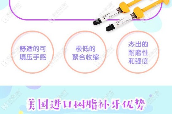 美國(guó)進(jìn)口補(bǔ)牙的優(yōu)勢(shì)