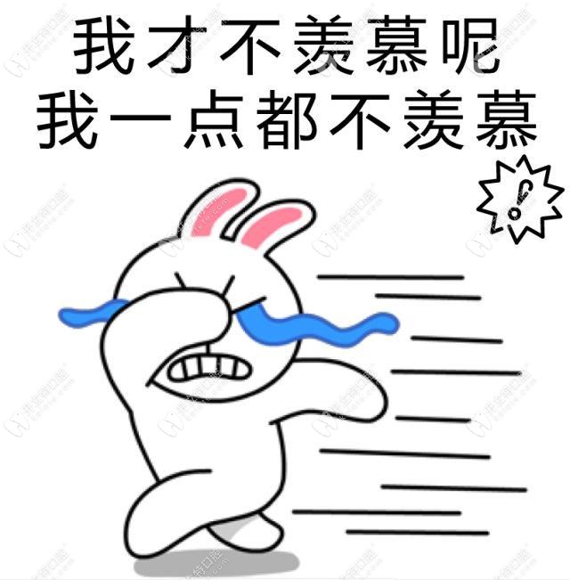 嘿，我的2級(jí)骨性齙牙做傳統(tǒng)金屬托槽矯正只用了兩年時(shí)間哦