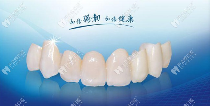 美國(guó)3m拉瓦lava二氧化鋯全瓷牙絕對(duì)配得上它大幾千的價(jià)格