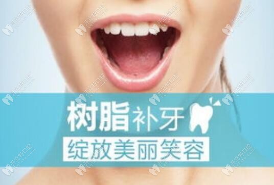 美塑補(bǔ)牙材料的缺點(diǎn)