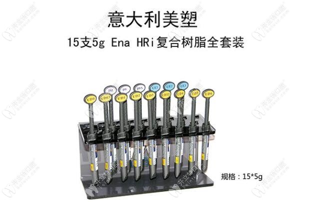 看完意大利美塑樹(shù)脂的優(yōu)缺點(diǎn),不管其價(jià)格是多少一顆就回本