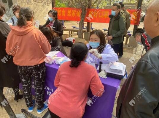 石家莊恒倫口腔義診活動現(xiàn)場