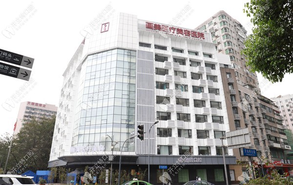 <!--<i data=20240703-sp></i>-->口腔科