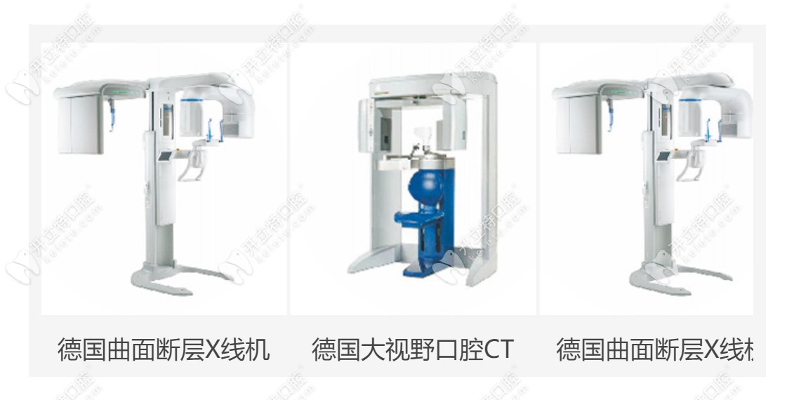 唯美口腔做種植牙還引進(jìn)了德國(guó)的設(shè)備