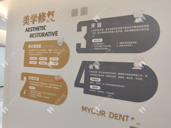 超前劇透|美奧口腔潔牙、補(bǔ)牙、拔牙、全口涂氟才售價(jià)29.9元