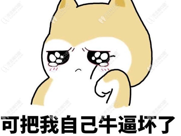 <!--<i data=20240703-sp></i>-->做正頜手術(shù)去哪個(gè)醫(yī)院更好