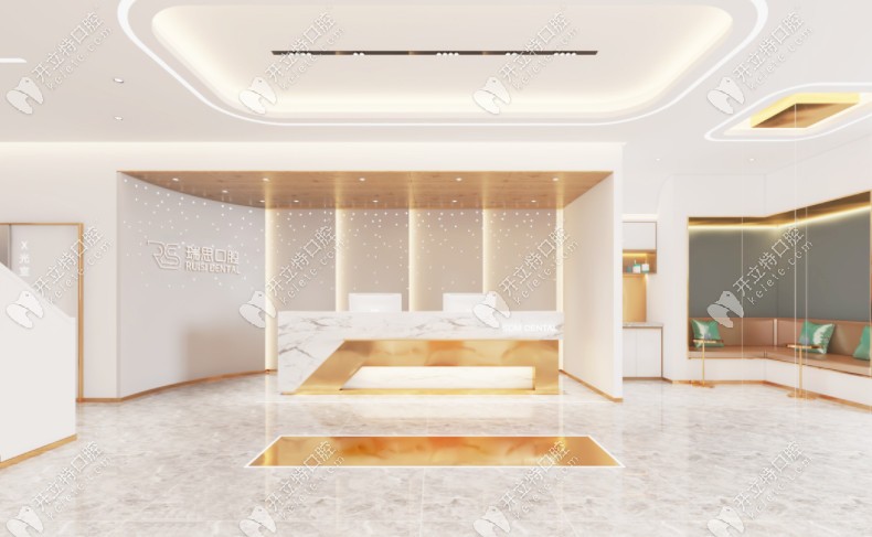 <!--<i data=20240703-sp></i>-->口腔前臺(tái)