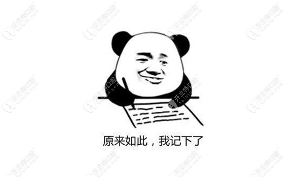 廣州圣貝口腔醫(yī)生坐診時間已出,越秀區(qū)朋友可一鍵查看