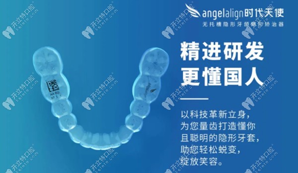 煥新7+3版是什么