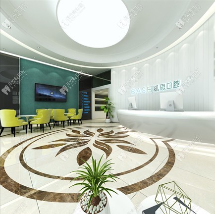 日照凱思口腔種植牙多少錢一顆，想知道收費(fèi)價格貴嗎？