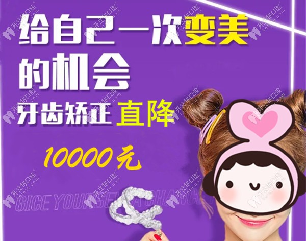 隱適美igo極速版隱形矯正爆省1萬(wàn)+,學(xué)生黨也能擁有品質(zhì)好牙