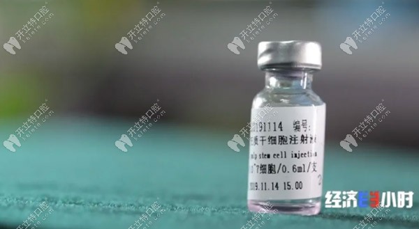 注射竟長出牙槽骨,牙齦再生術究竟是真是假？