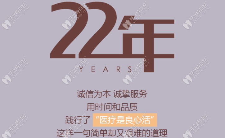 我是來(lái)送伊寧市李慧牙科價(jià)格表的，不是只有整牙多少錢(qián)哦~