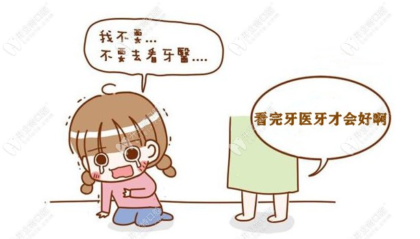 從小乳牙滯留到現(xiàn)在才選擇威蘭德全瓷牙，經(jīng)驗(yàn)不保留分享