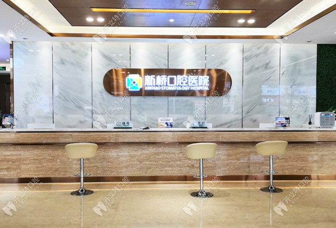 成都新橋口腔半價就薅到瑞士ITI親水種植體,這價格你還嫌貴?