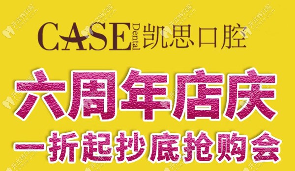 果真花15800就能做時代天使隱形矯正青春版（comfos）