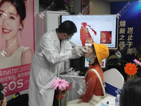 現(xiàn)場(chǎng)體驗(yàn)口掃