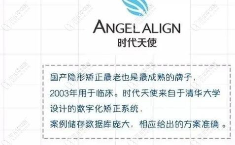 看完這些細節(jié),正雅日夜版和時代天使雙模的區(qū)別一清二楚