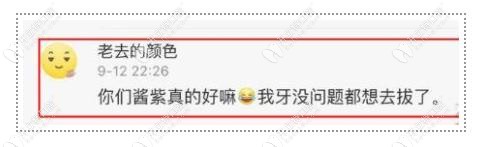 經(jīng)典“沒病走兩步？”