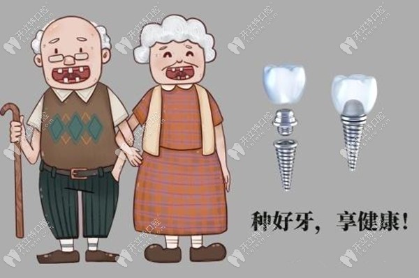 牙博士種好牙，享健康