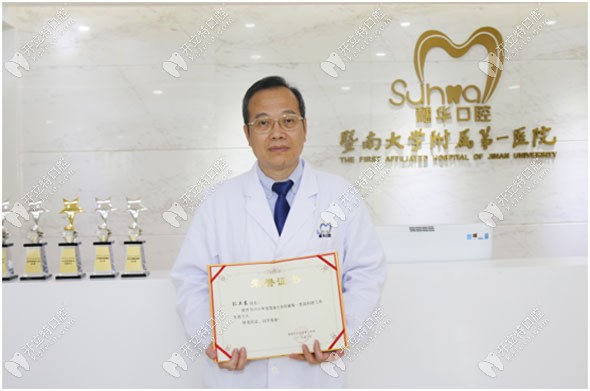 求解:廣州穗華口腔孔衛(wèi)東醫(yī)生做舌側(cè)隱形正畸到底怎么樣?