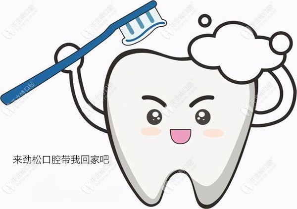 勁松口腔種牙有優(yōu)惠