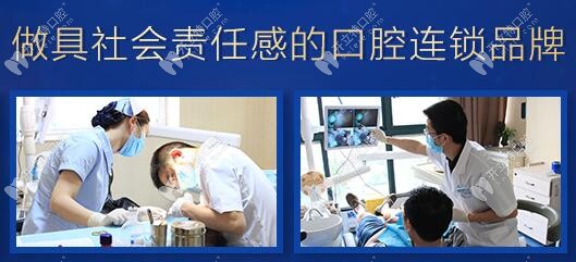 想要衡陽優(yōu)伢仕口腔醫(yī)生介紹，劉星/廖江科/周導(dǎo)都是理想型