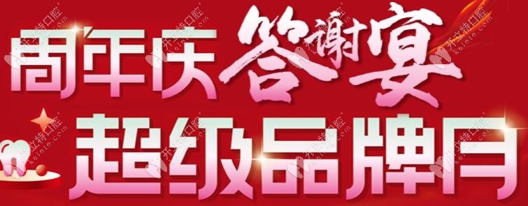 在重慶做一顆德國(guó)威蘭德全瓷冠才2250元，不會(huì)是假的吧！
