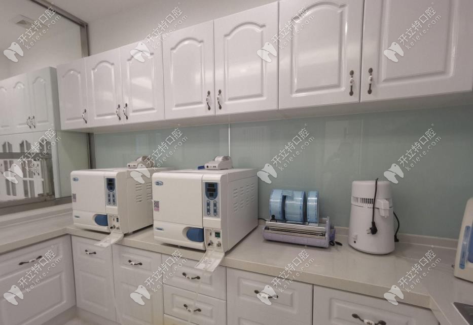 植得口腔消毒室