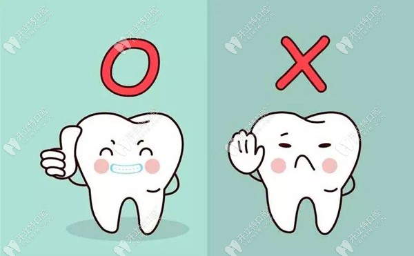 廣州彥博口腔的牙齒矯正費(fèi)用