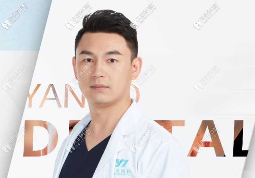 ?？谘胖Z齒科門診部 石烈強(qiáng)