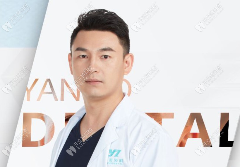 ?？谘胖Z齒科種植院長石烈強(qiáng)