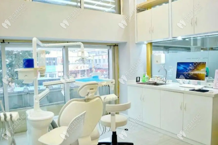 圣艾口腔的就診室