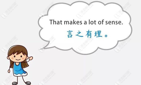 長寧區(qū)美奧口腔的價格很優(yōu)