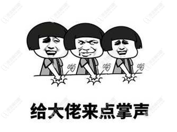 BPS吸附性假牙是無牙頜老人的良方