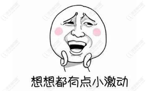 美奧口腔連鎖活動很多啊