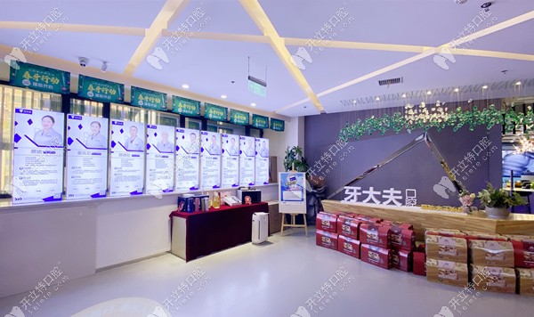 洛陽西工區(qū)牙大夫口腔